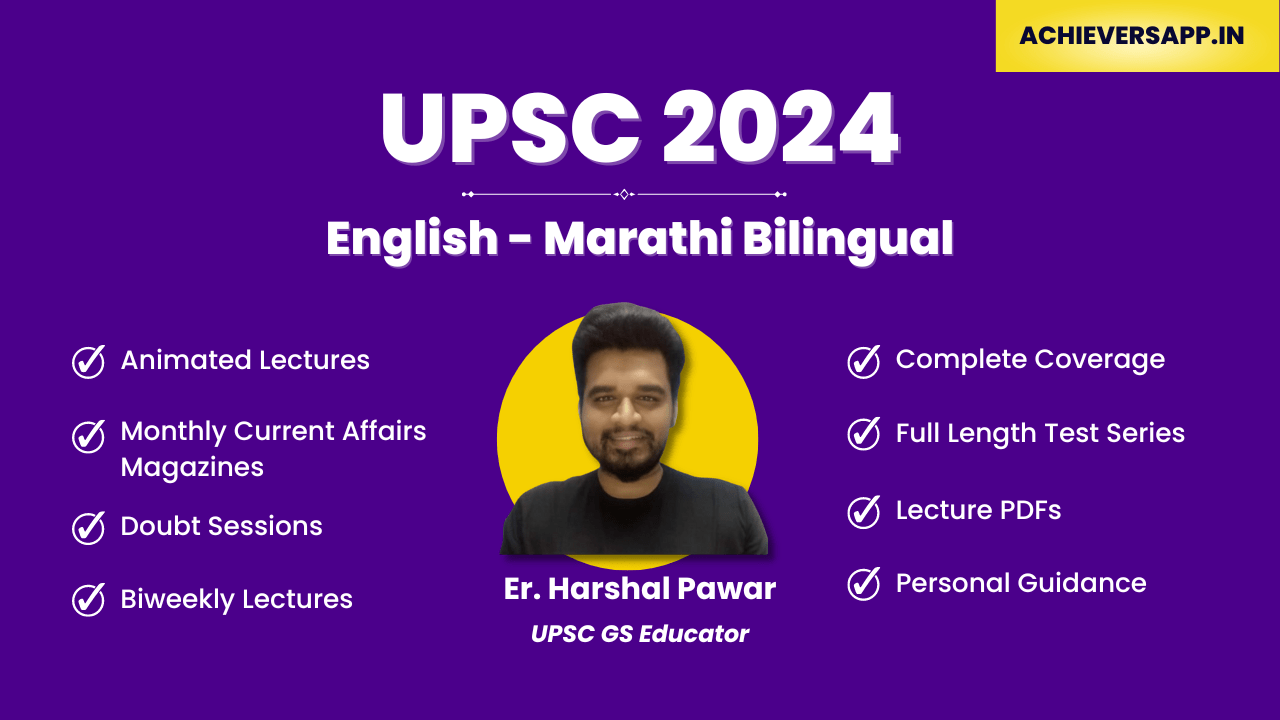 UPSC 2024 Current Affairs